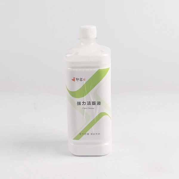 PS Plate Cleaner